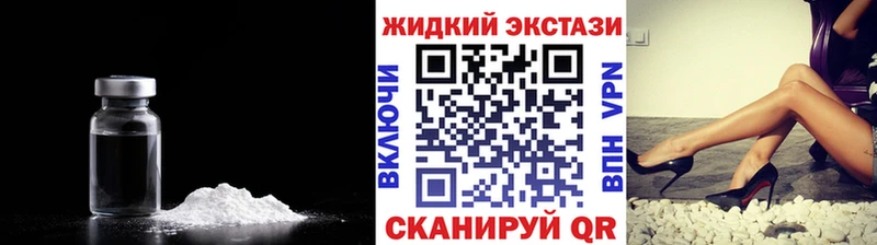 Бутират бутандиол  Купить где  Каменск-Шахтинский 