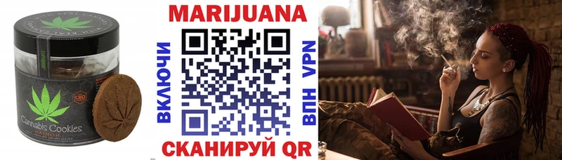 Печенье с ТГК марихуана  Купить где  Каменск-Шахтинский 