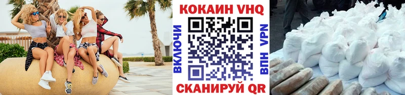 Купить  Каменск-Шахтинский  Кокаин Перу 