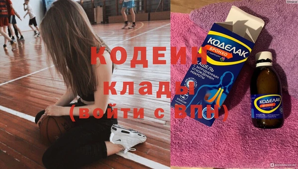 МДМА Горнозаводск
