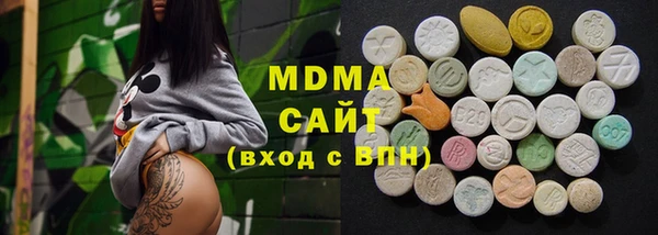 метадон Волоколамск