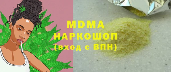 дистиллят марихуана Горняк