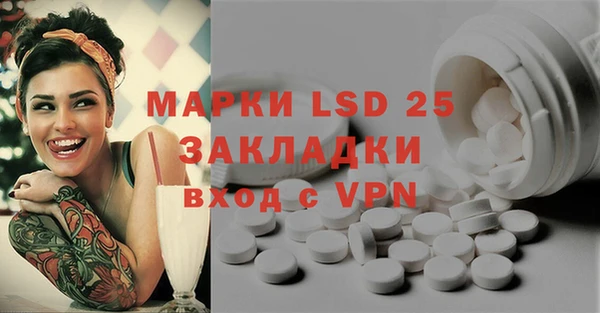 мескалин Вязьма