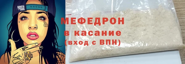 метадон Волоколамск