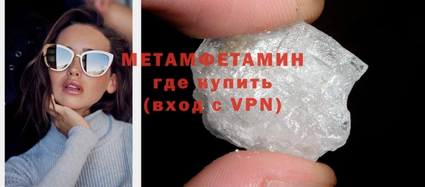 мяу мяу кристалл Вяземский