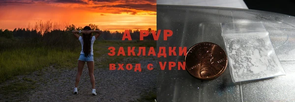 мескалин Вязьма