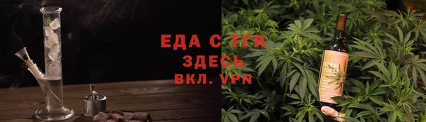спиды Пестово