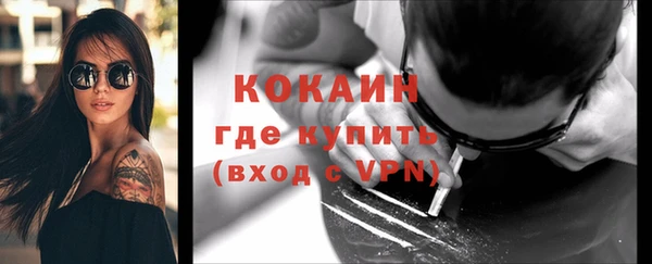 альфа пвп VHQ Волосово