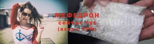 мескалин Вязьма