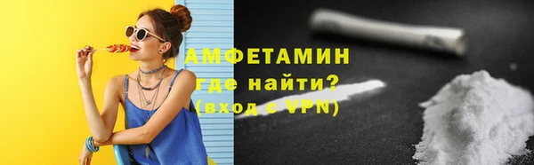 мяу мяу кристалл Вяземский