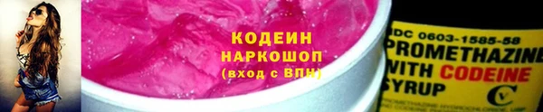 мяу мяу кристалл Вяземский