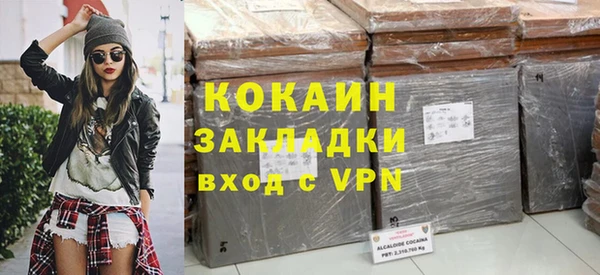 мяу мяу кристалл Вяземский