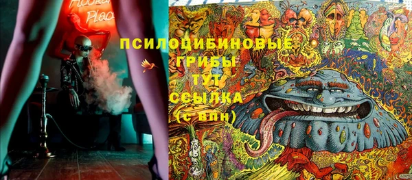 альфа пвп VHQ Волосово