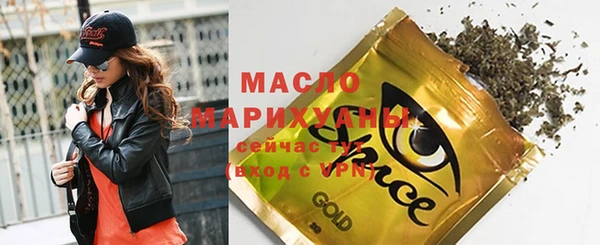 метадон Волоколамск