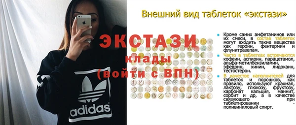 первитин Вязники