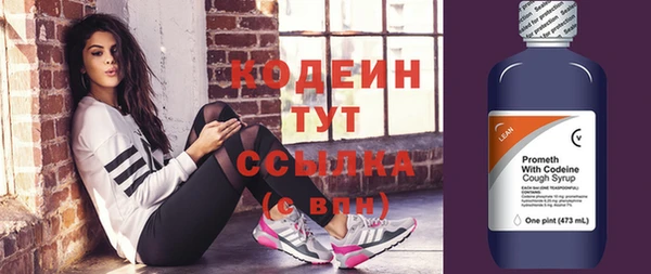 первитин Вязники