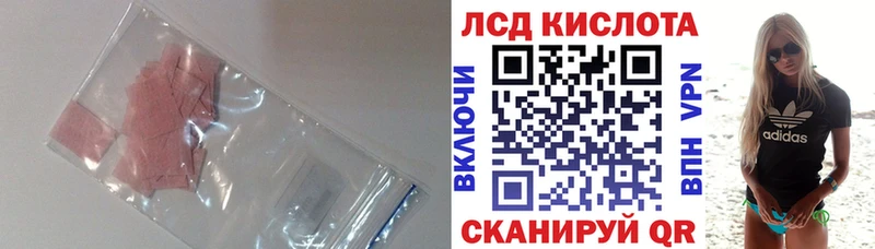 LSD-25 экстази ecstasy  Купить где  Каменск-Шахтинский 
