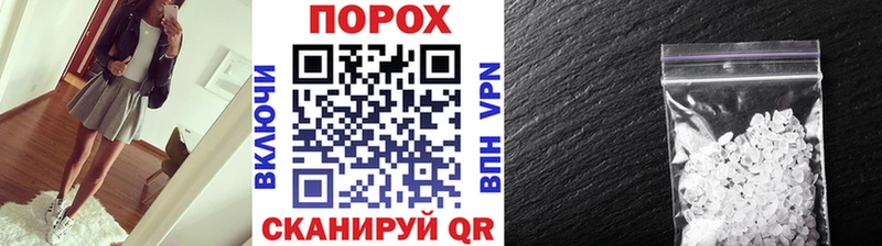 Метамфетамин витя  Купить закладки  Каменск-Шахтинский 