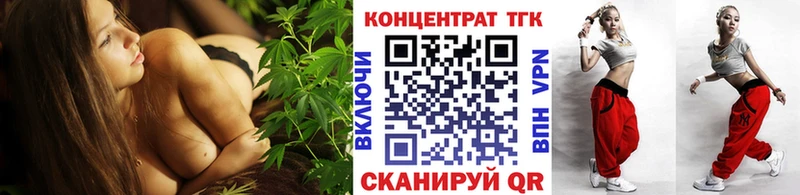 Купить закладки  Каменск-Шахтинский  Дистиллят ТГК Wax 